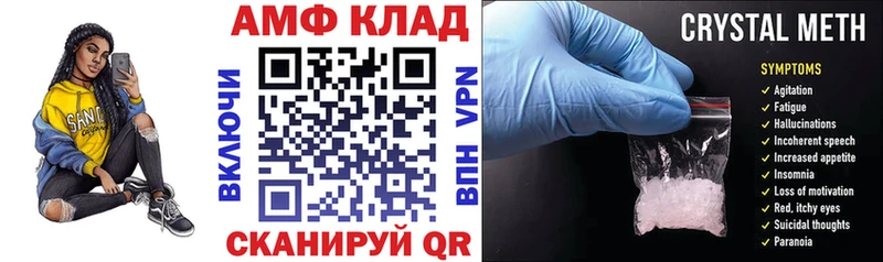 АМФЕТАМИН 97%  Пыть-Ях 