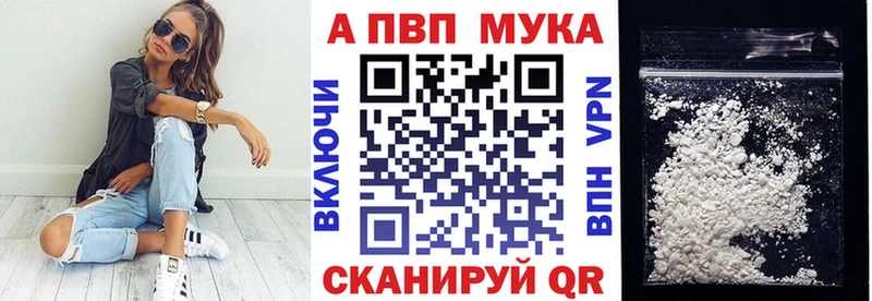 ссылка на мегу ТОР  дарнет шоп  Пыть-Ях  APVP Crystall 