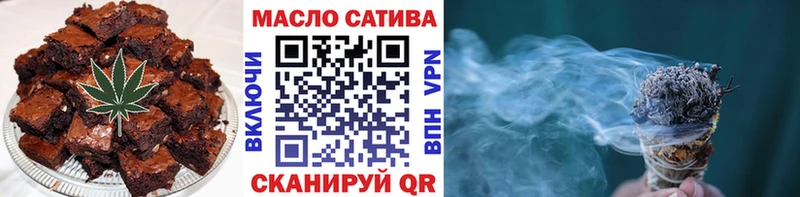 Еда ТГК марихуана  где можно купить наркотик  Пыть-Ях 