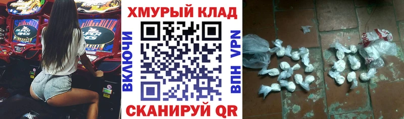 Героин хмурый Пыть-Ях