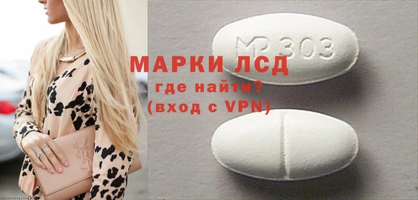 марки nbome Арсеньев