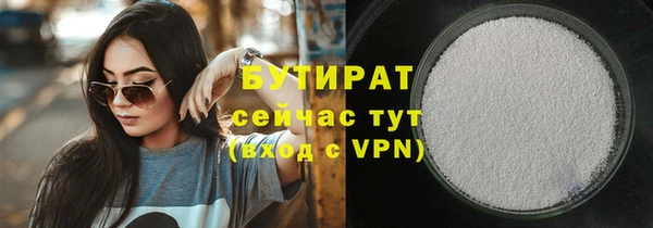 мяу мяу мука Армянск