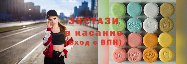 мяу мяу мука Армянск
