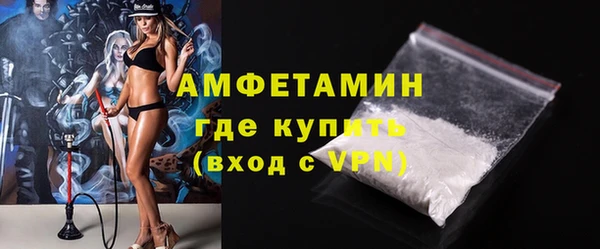 COCAINE Аркадак
