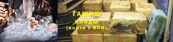 марки nbome Арсеньев