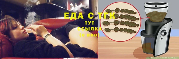 мяу мяу мука Армянск