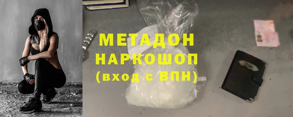 COCAINE Аркадак