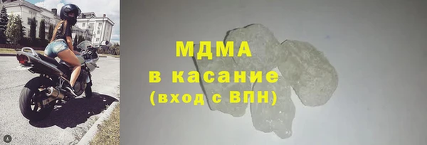 крисы Покровск