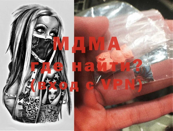 соль курить ск Покров