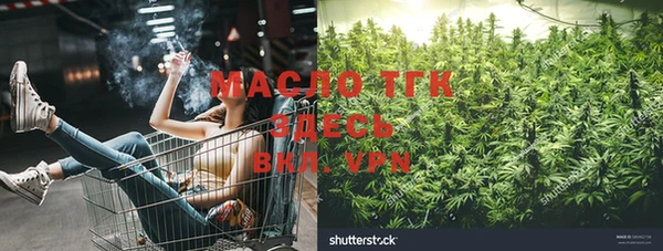 марки nbome Арсеньев