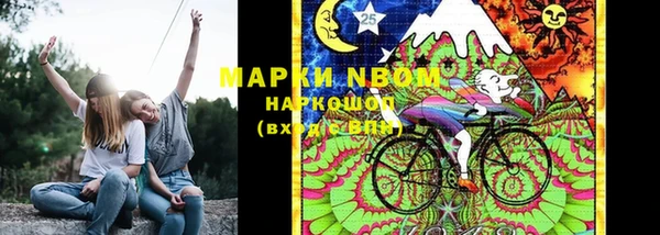 марки nbome Арсеньев