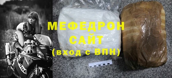 соль курить ск Покров