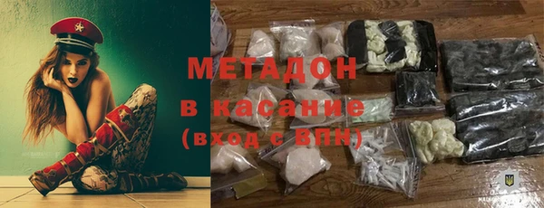 марки nbome Арсеньев