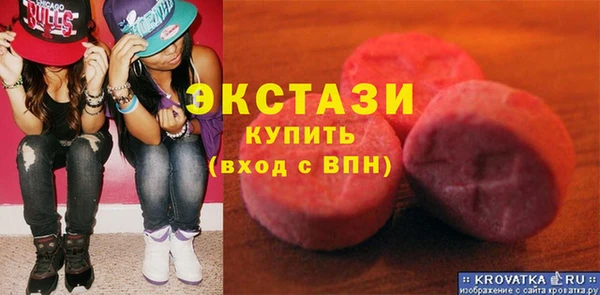 мяу мяу мука Армянск