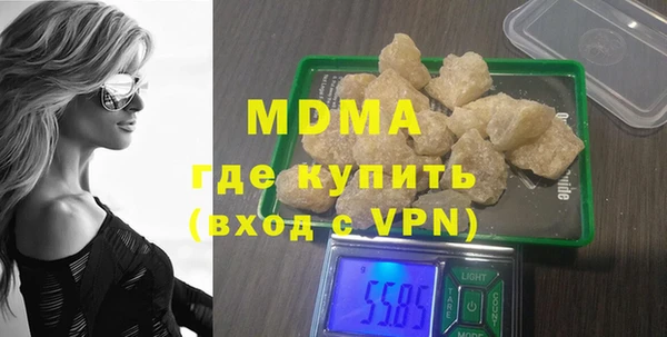 мяу мяу мука Армянск