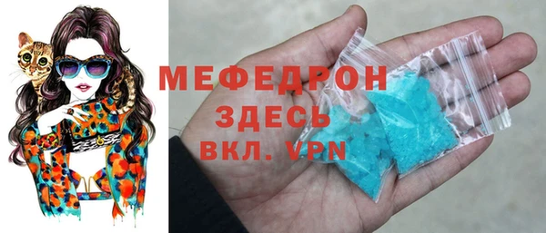 мяу мяу мука Армянск