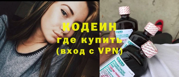 мяу мяу мука Армянск