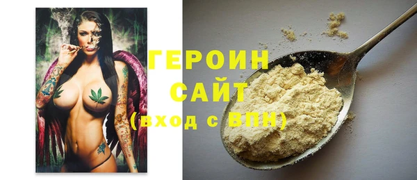 марки nbome Арсеньев
