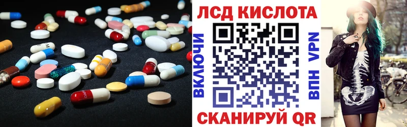 LSD-25 экстази ecstasy Пыть-Ях