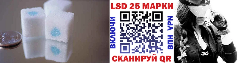 Лсд 25 экстази кислота  купить   Пыть-Ях 