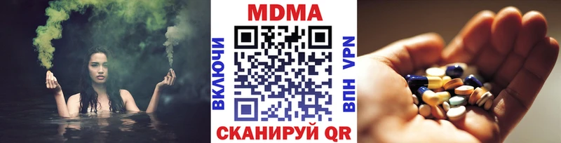 где продают наркотики  Пыть-Ях  дарк нет официальный сайт  MDMA VHQ 