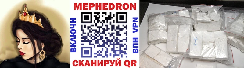 МЕФ 4 MMC  цена наркотик  Пыть-Ях 