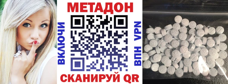 даркнет сайт  Пыть-Ях  blacksprut ссылки  Метадон белоснежный 