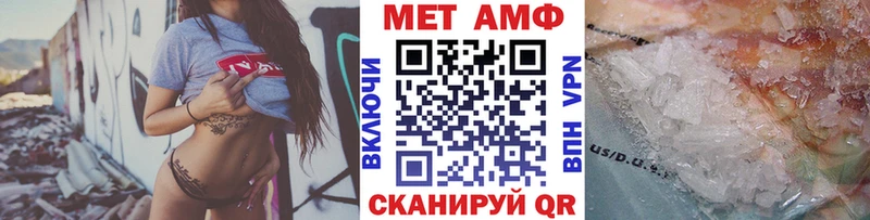мега как зайти  купить закладку  Пыть-Ях  Первитин кристалл 