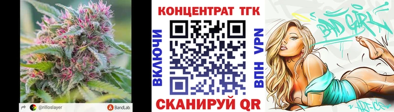 Дистиллят ТГК жижа  Пыть-Ях 