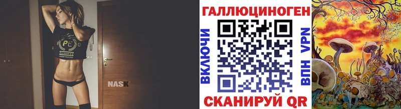 Псилоцибиновые грибы ЛСД  Пыть-Ях 